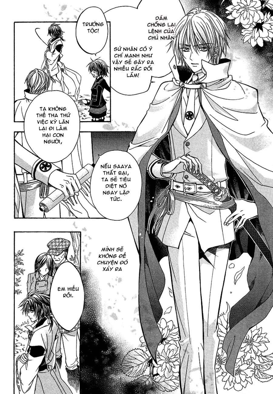 Ayahatori Shoukanjou Chapter 1 - 36