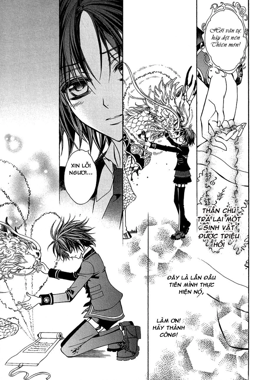 Ayahatori Shoukanjou Chapter 1 - 37