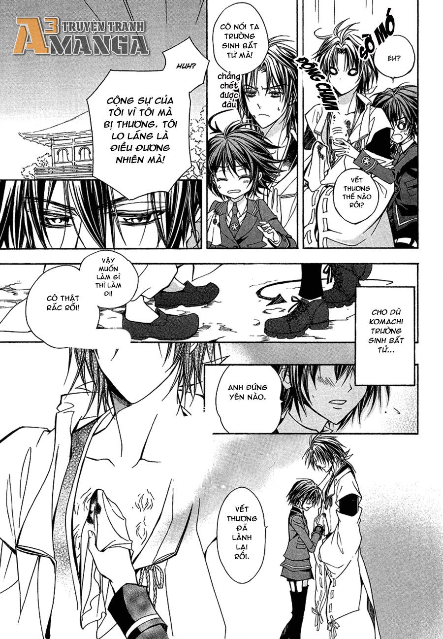 Ayahatori Shoukanjou Chapter 1 - 39