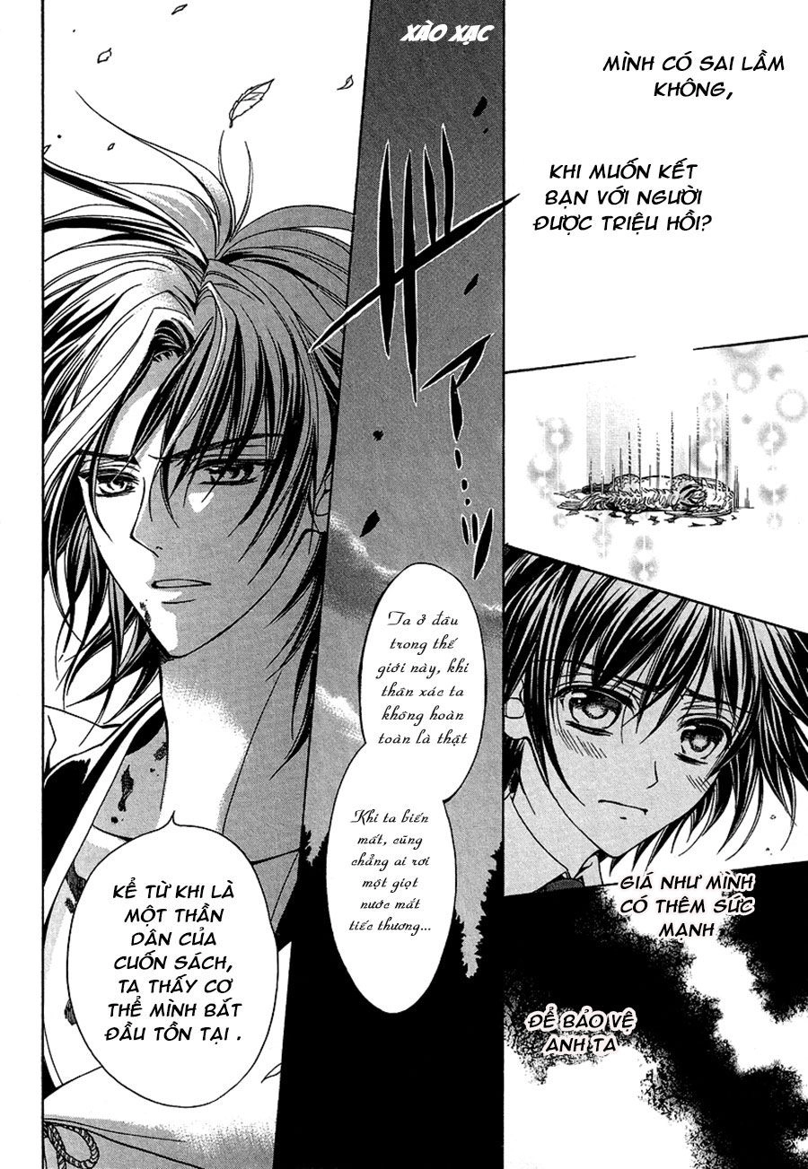 Ayahatori Shoukanjou Chapter 1 - 40