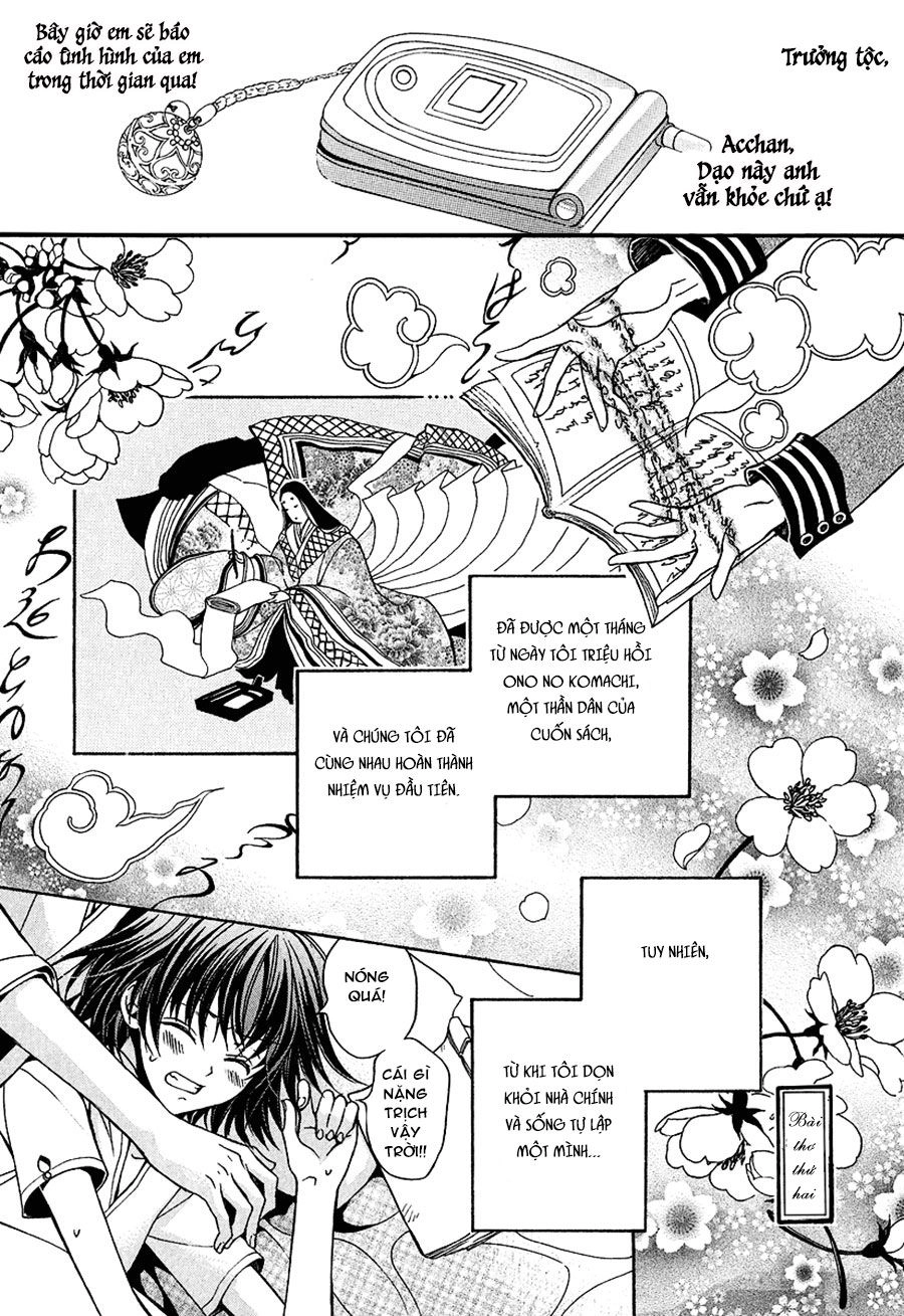 Ayahatori Shoukanjou Chapter 2 - 2