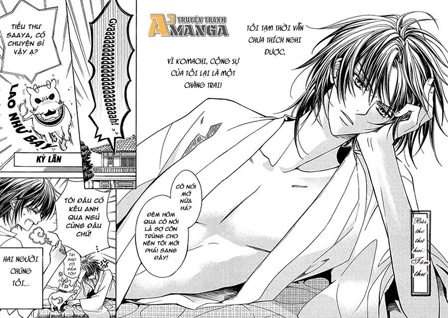 Ayahatori Shoukanjou Chapter 2 - 3