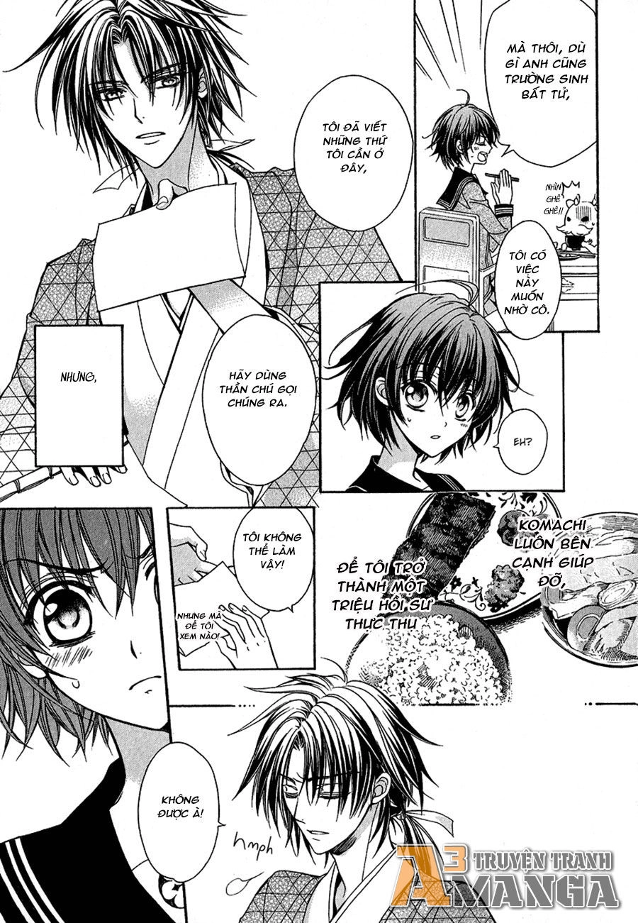 Ayahatori Shoukanjou Chapter 2 - 5