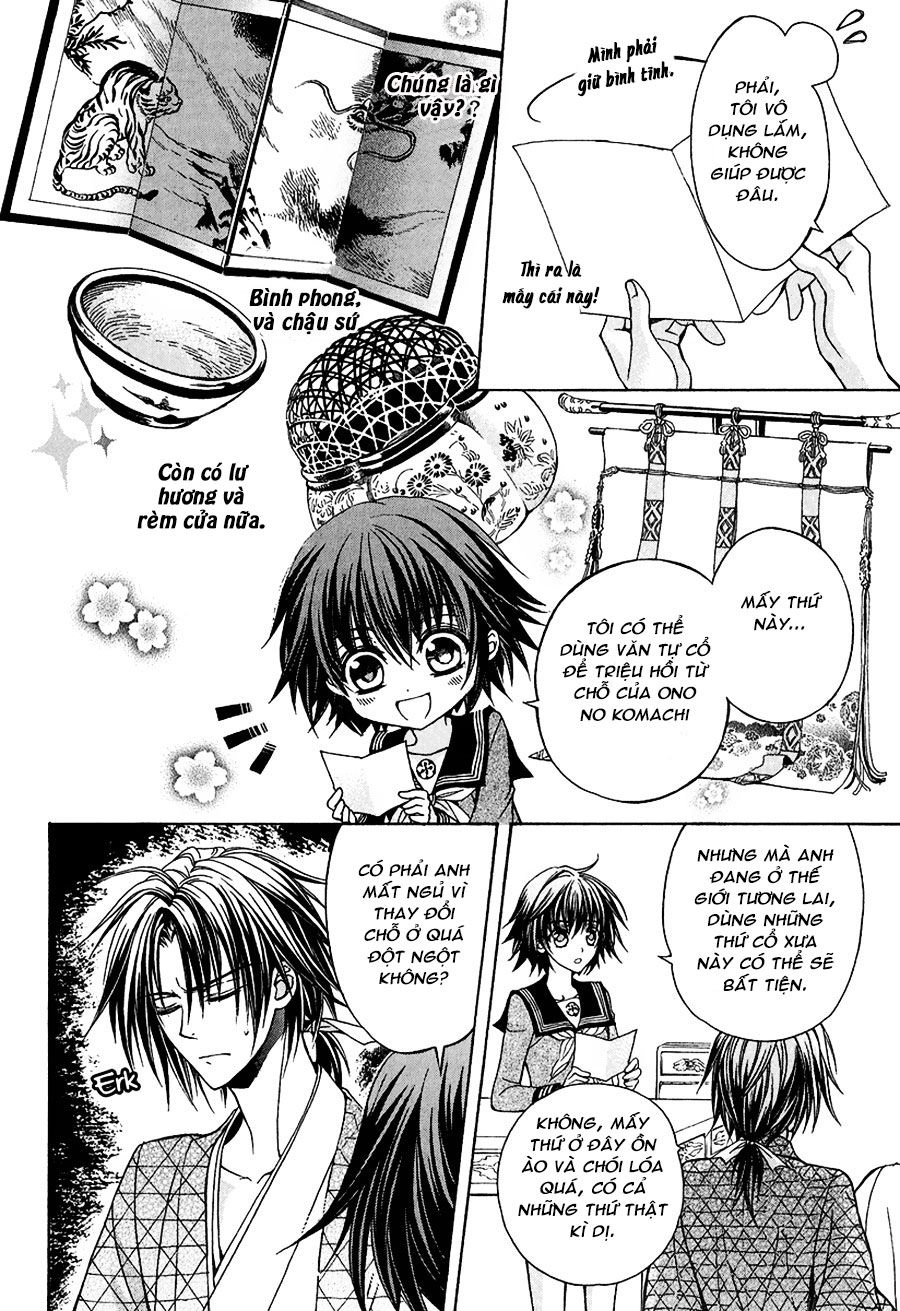 Ayahatori Shoukanjou Chapter 2 - 6