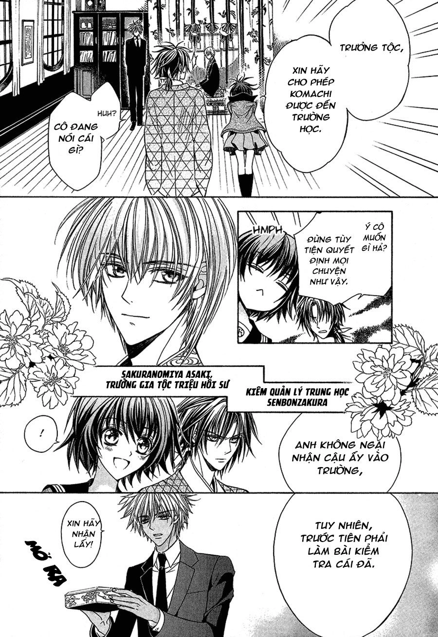 Ayahatori Shoukanjou Chapter 2 - 9