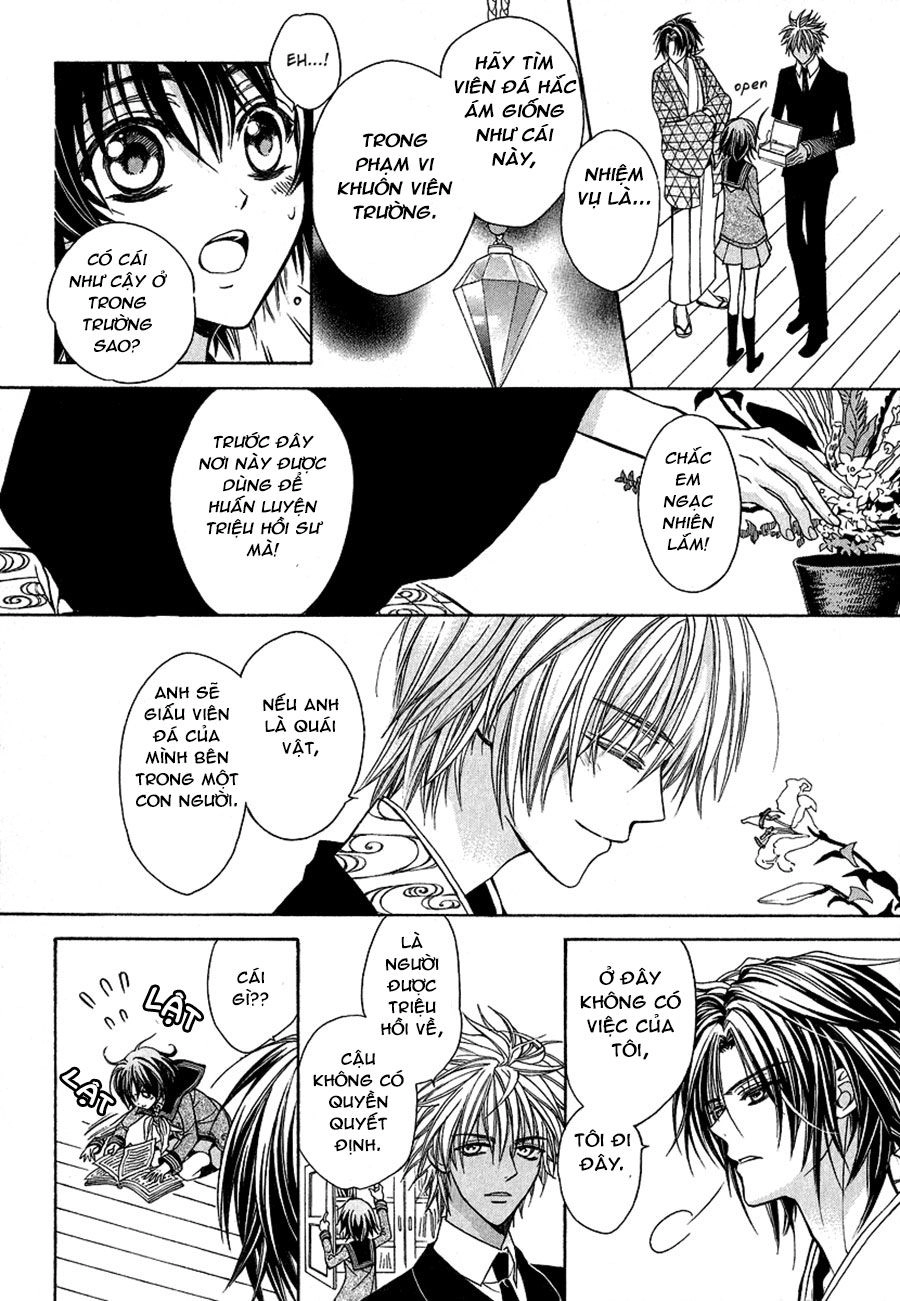 Ayahatori Shoukanjou Chapter 2 - 10