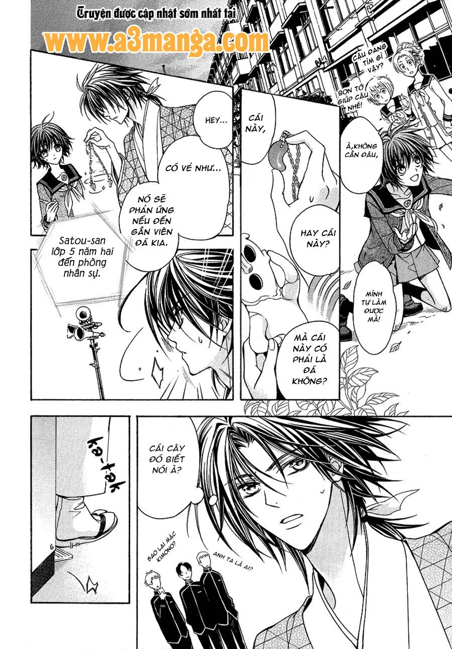 Ayahatori Shoukanjou Chapter 2 - 14