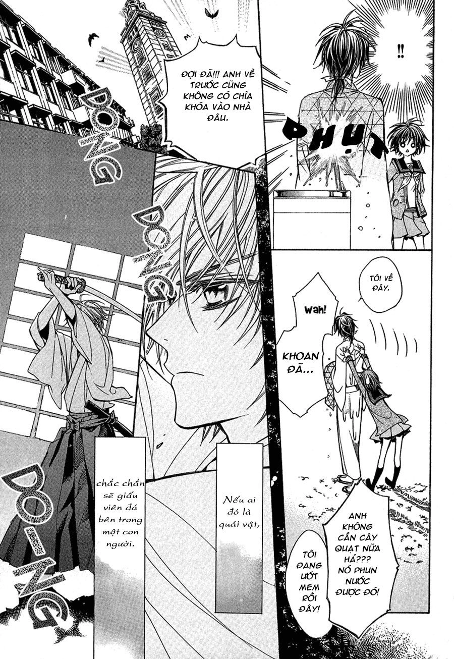 Ayahatori Shoukanjou Chapter 2 - 15