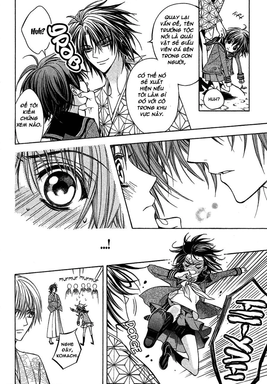 Ayahatori Shoukanjou Chapter 2 - 18