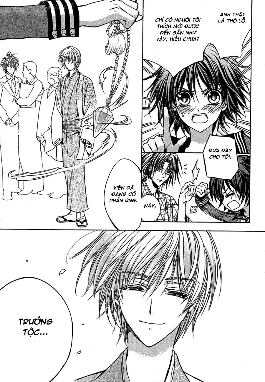 Ayahatori Shoukanjou Chapter 2 - 19