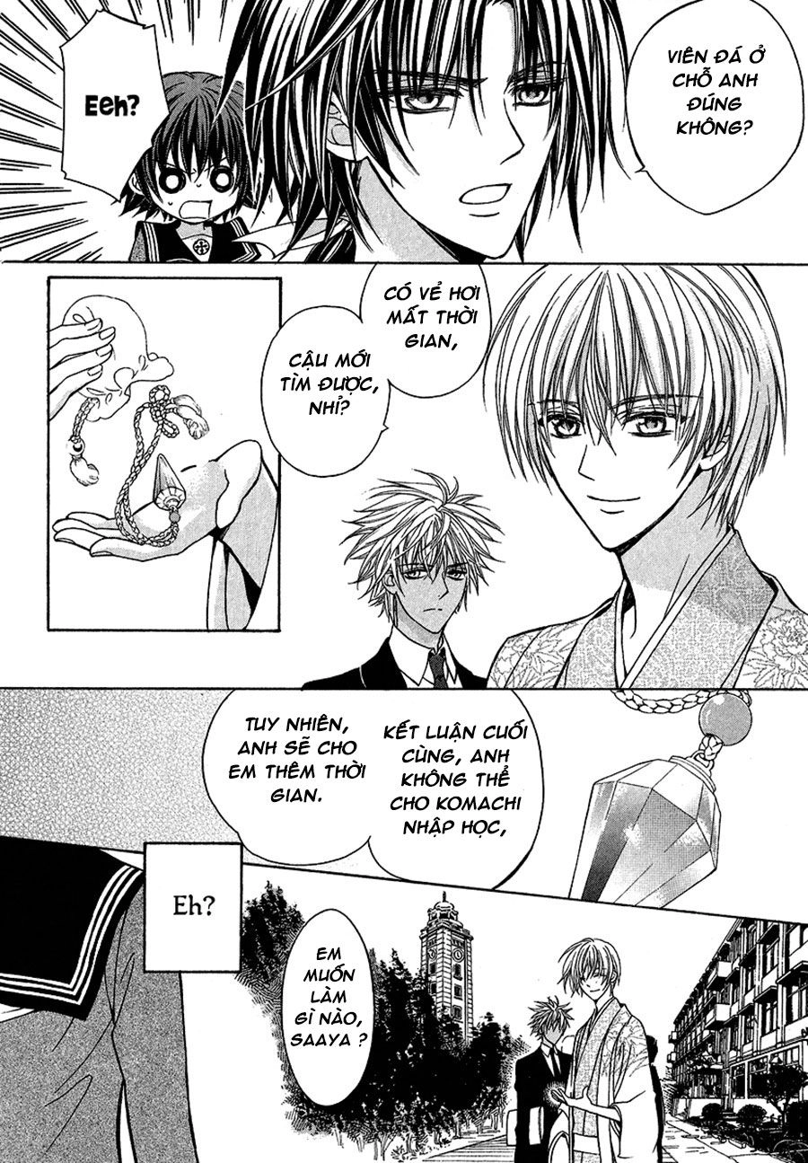 Ayahatori Shoukanjou Chapter 2 - 20