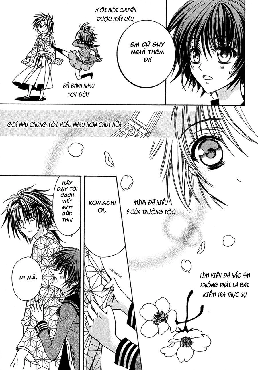 Ayahatori Shoukanjou Chapter 2 - 21