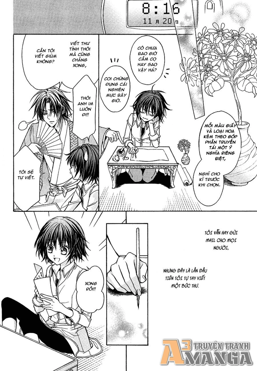 Ayahatori Shoukanjou Chapter 2 - 22