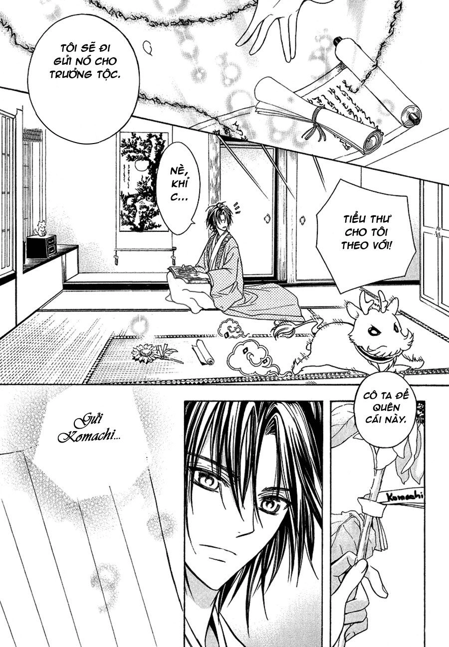 Ayahatori Shoukanjou Chapter 2 - 23