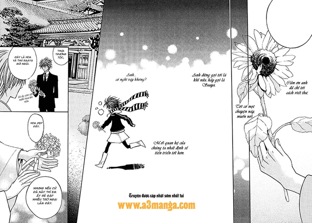 Ayahatori Shoukanjou Chapter 2 - 24