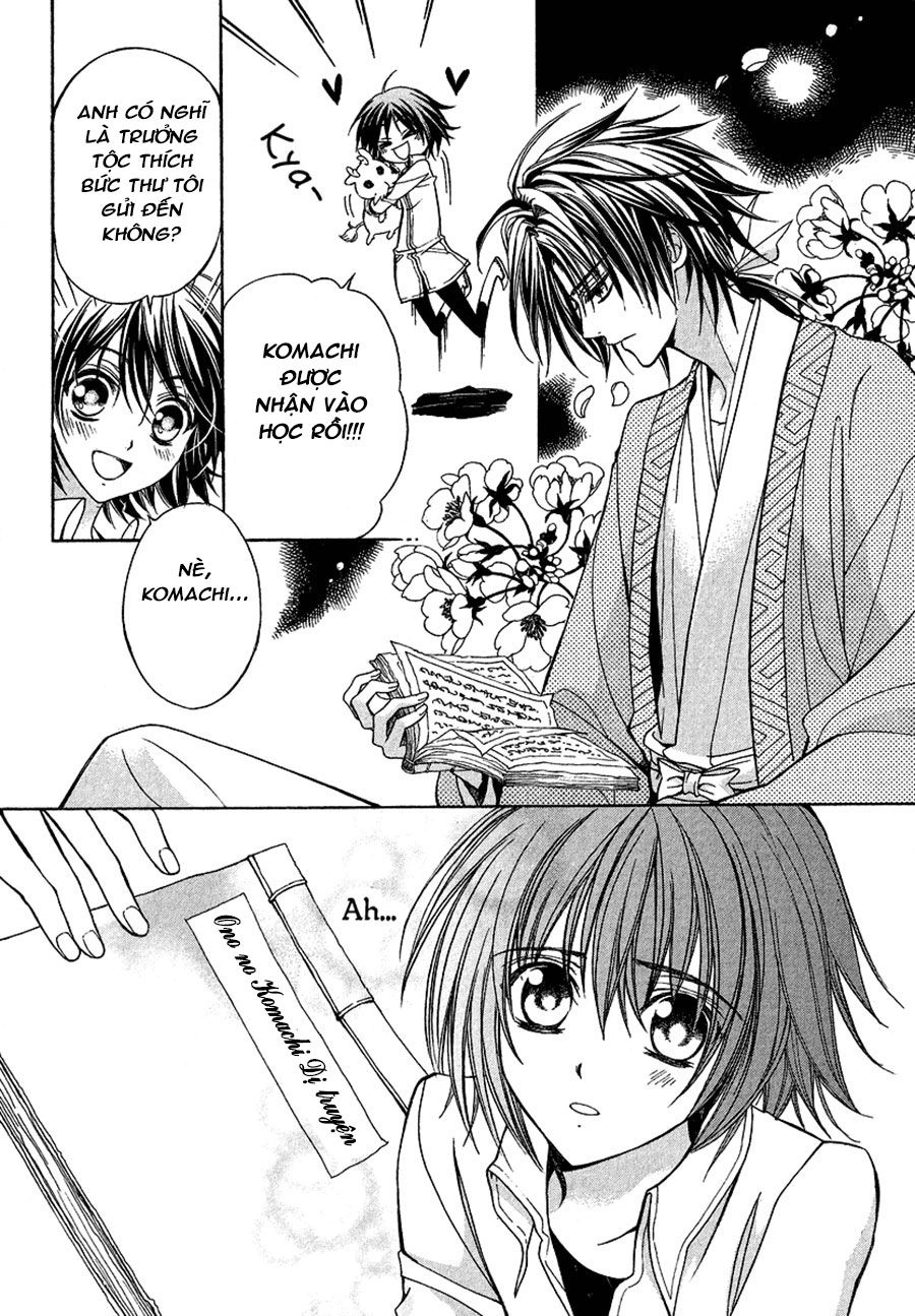 Ayahatori Shoukanjou Chapter 2 - 27