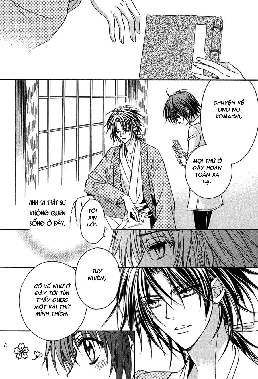 Ayahatori Shoukanjou Chapter 2 - 28