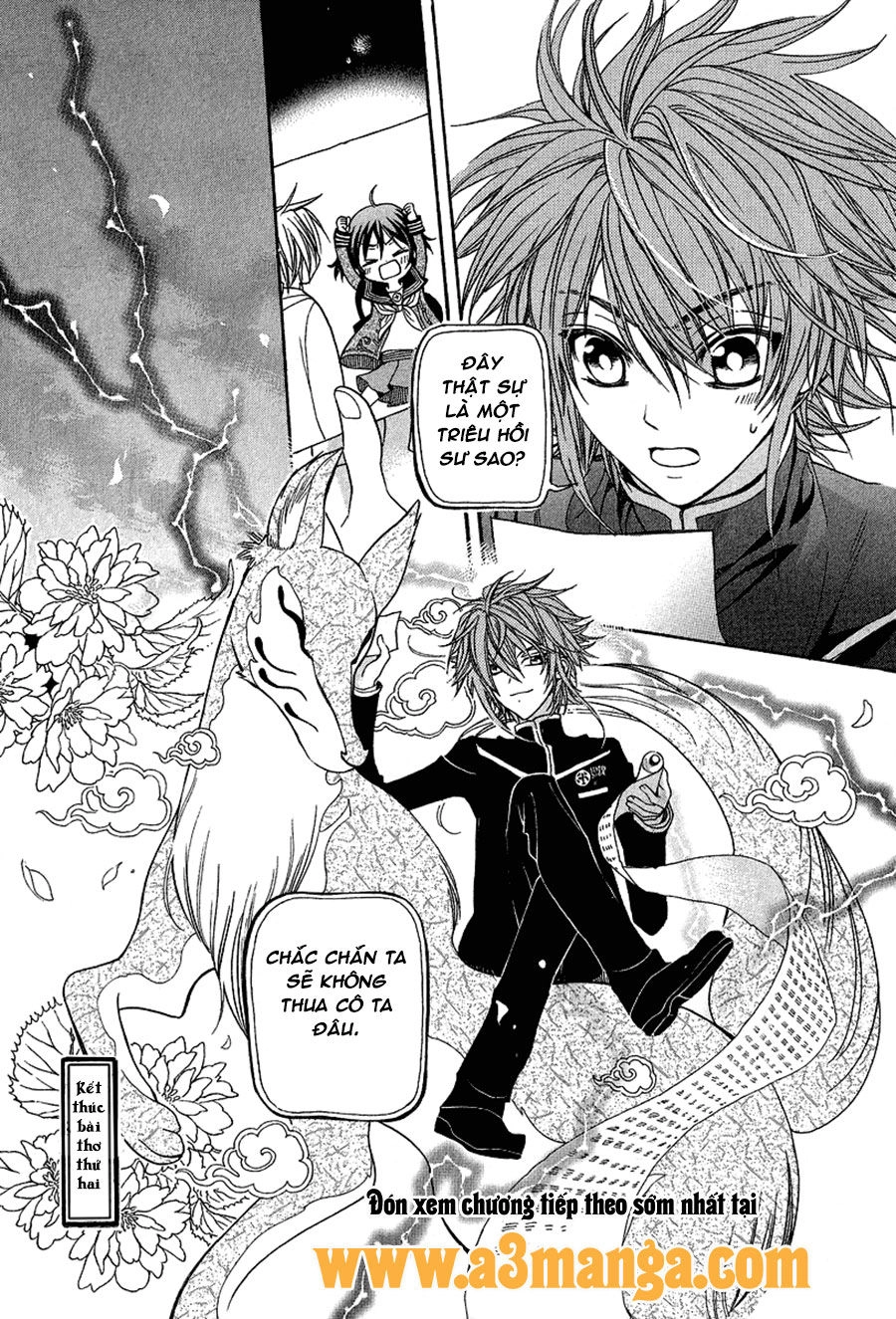 Ayahatori Shoukanjou Chapter 2 - 31