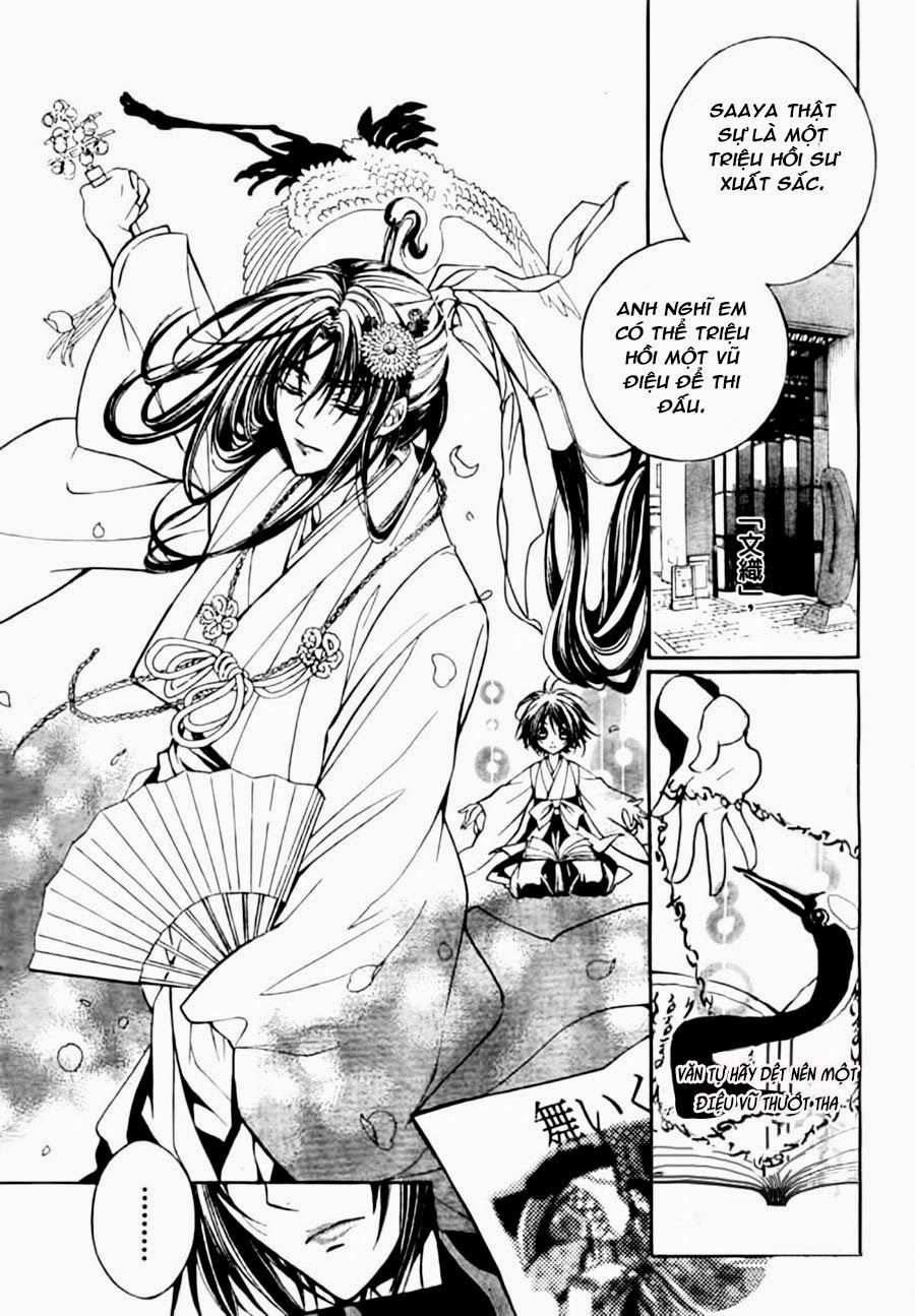 Ayahatori Shoukanjou Chapter 3 - 4