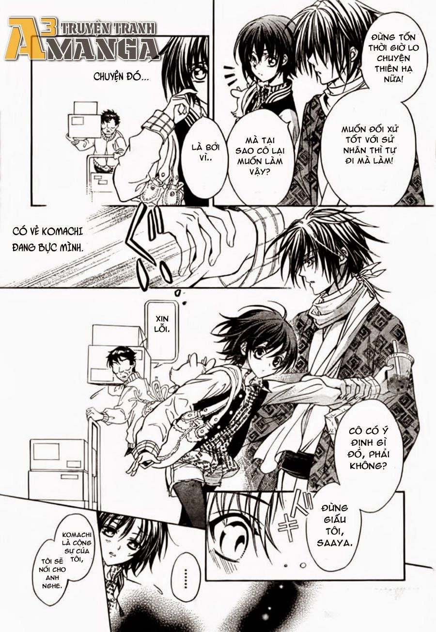 Ayahatori Shoukanjou Chapter 3 - 14