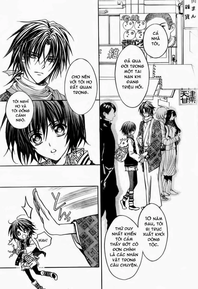 Ayahatori Shoukanjou Chapter 3 - 15