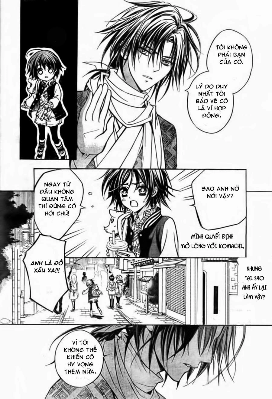 Ayahatori Shoukanjou Chapter 3 - 16