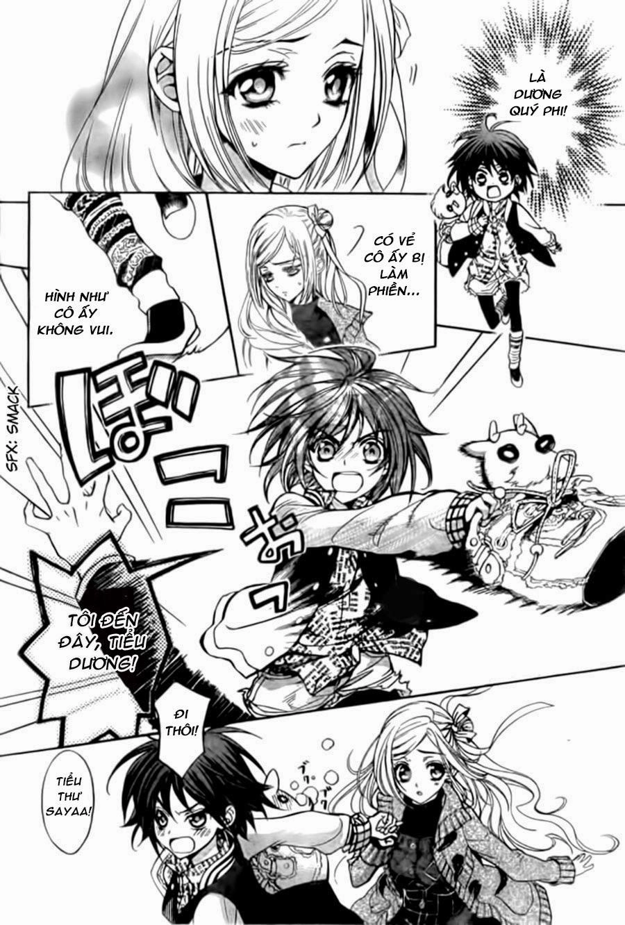 Ayahatori Shoukanjou Chapter 3 - 18