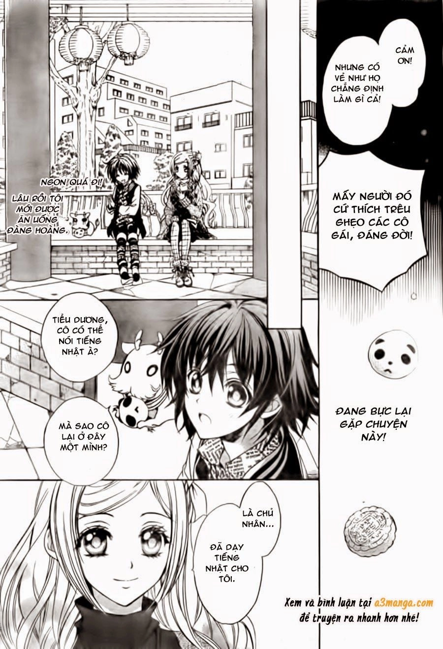 Ayahatori Shoukanjou Chapter 3 - 19