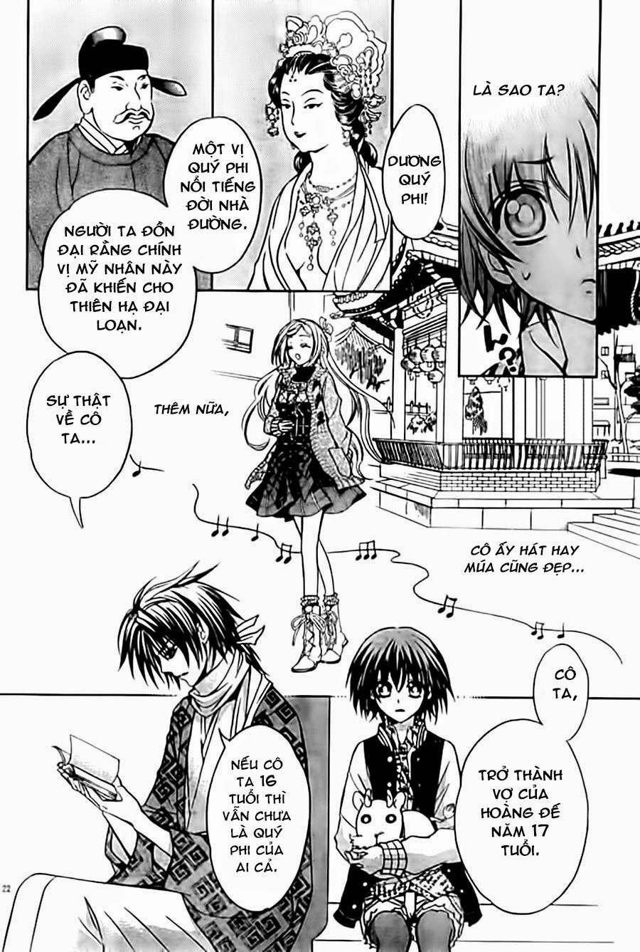 Ayahatori Shoukanjou Chapter 3 - 21