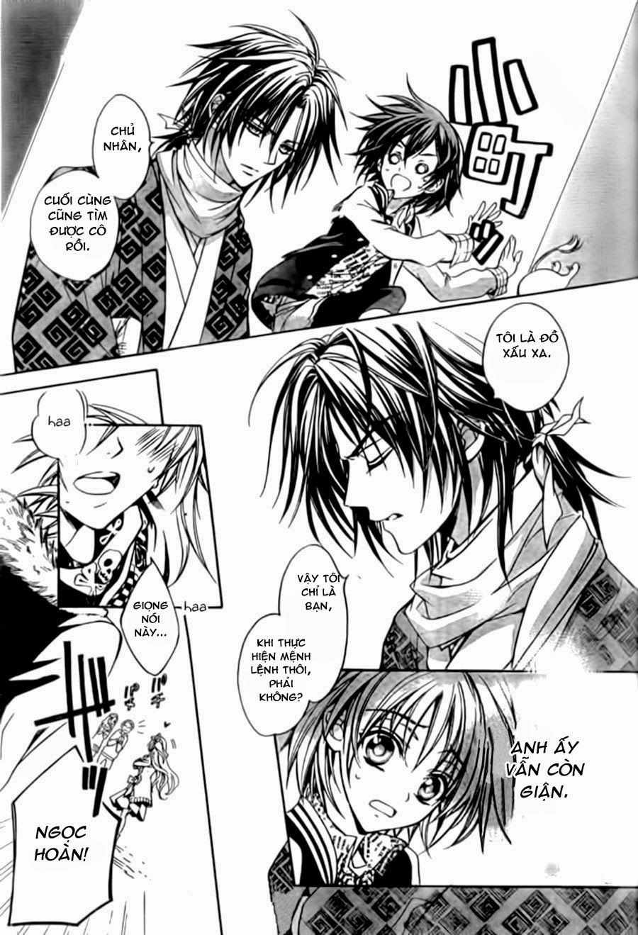 Ayahatori Shoukanjou Chapter 3 - 22