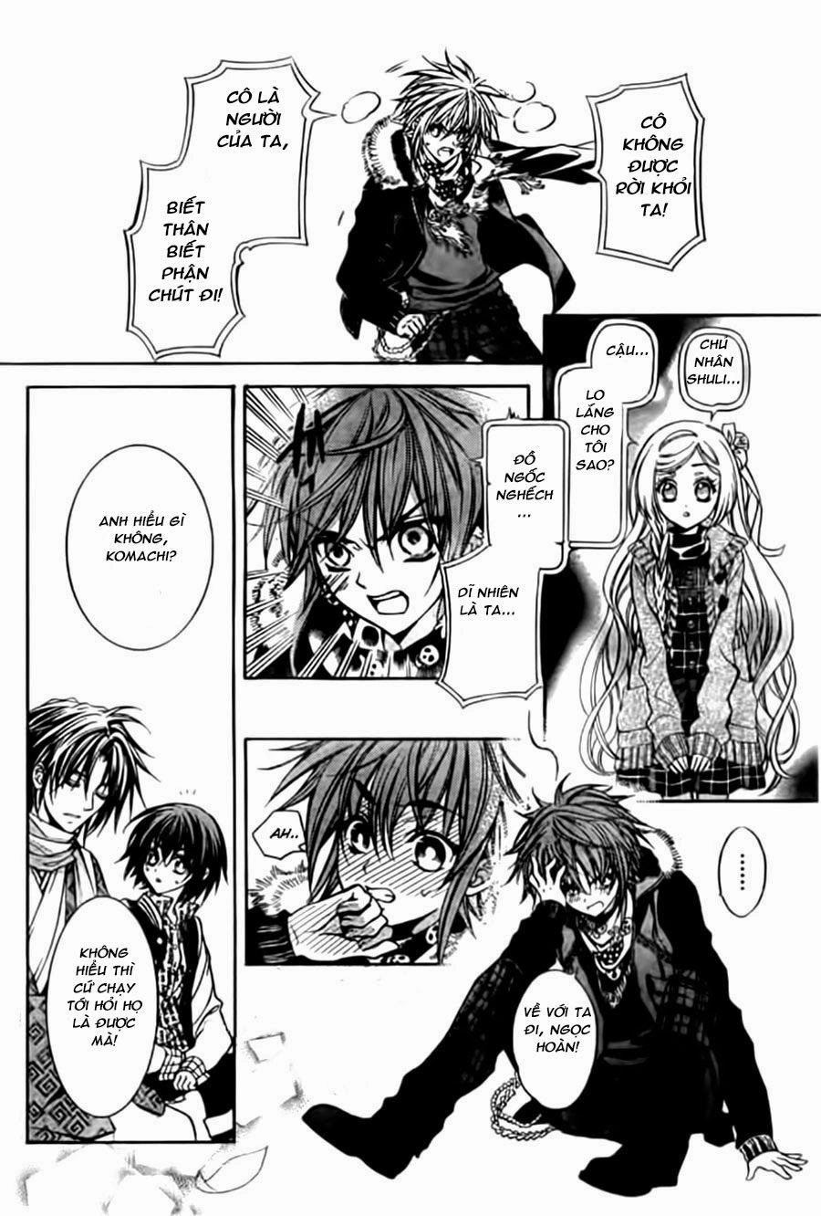 Ayahatori Shoukanjou Chapter 3 - 23