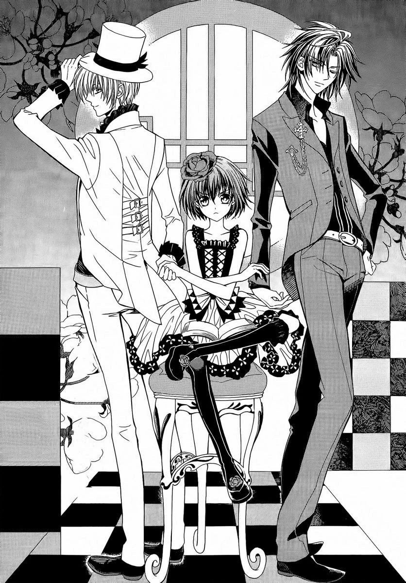 Ayahatori Shoukanjou Chapter 3.5 - 2