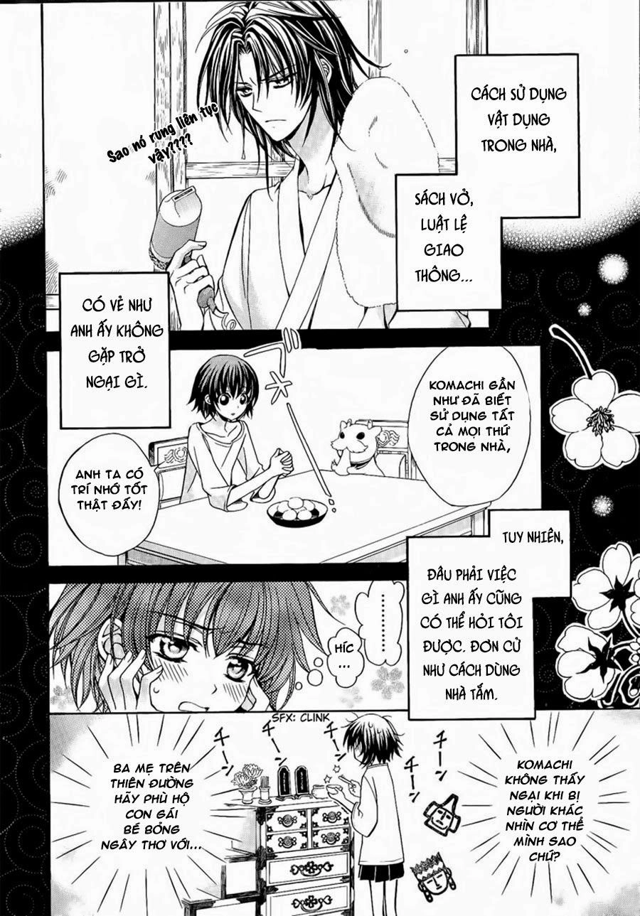 Ayahatori Shoukanjou Chapter 3.5 - 5