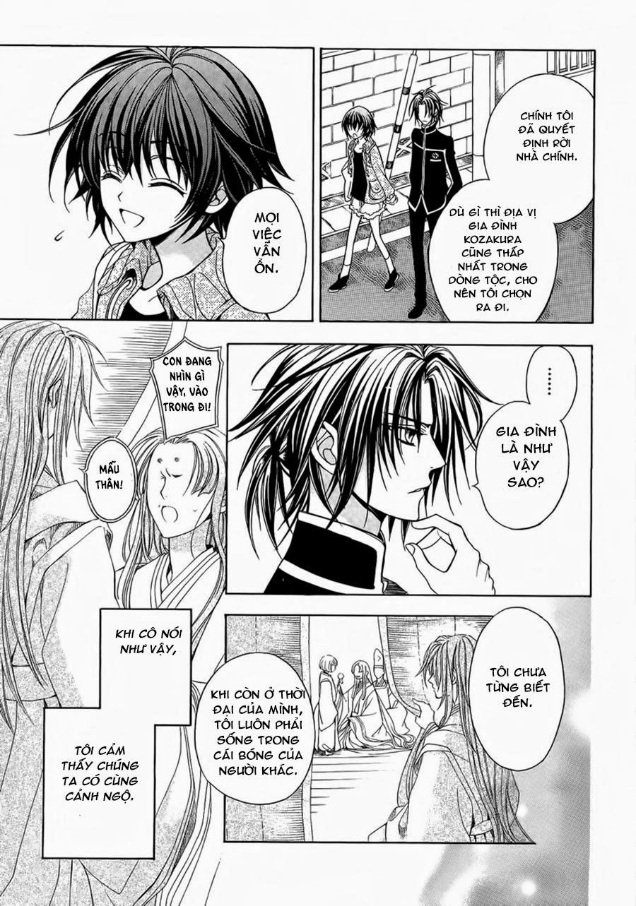 Ayahatori Shoukanjou Chapter 3.5 - 16