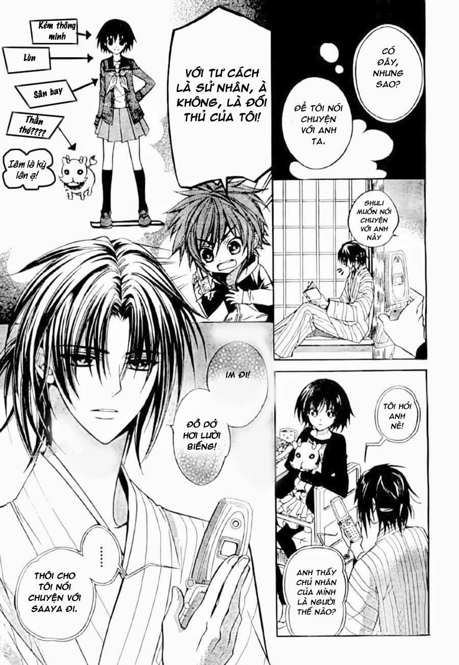 Ayahatori Shoukanjou Chapter 4 - 4