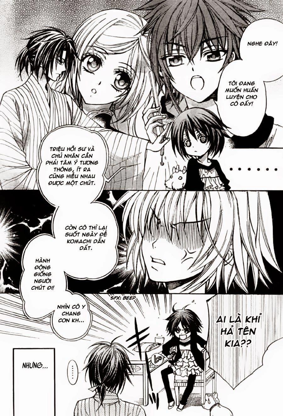 Ayahatori Shoukanjou Chapter 4 - 5