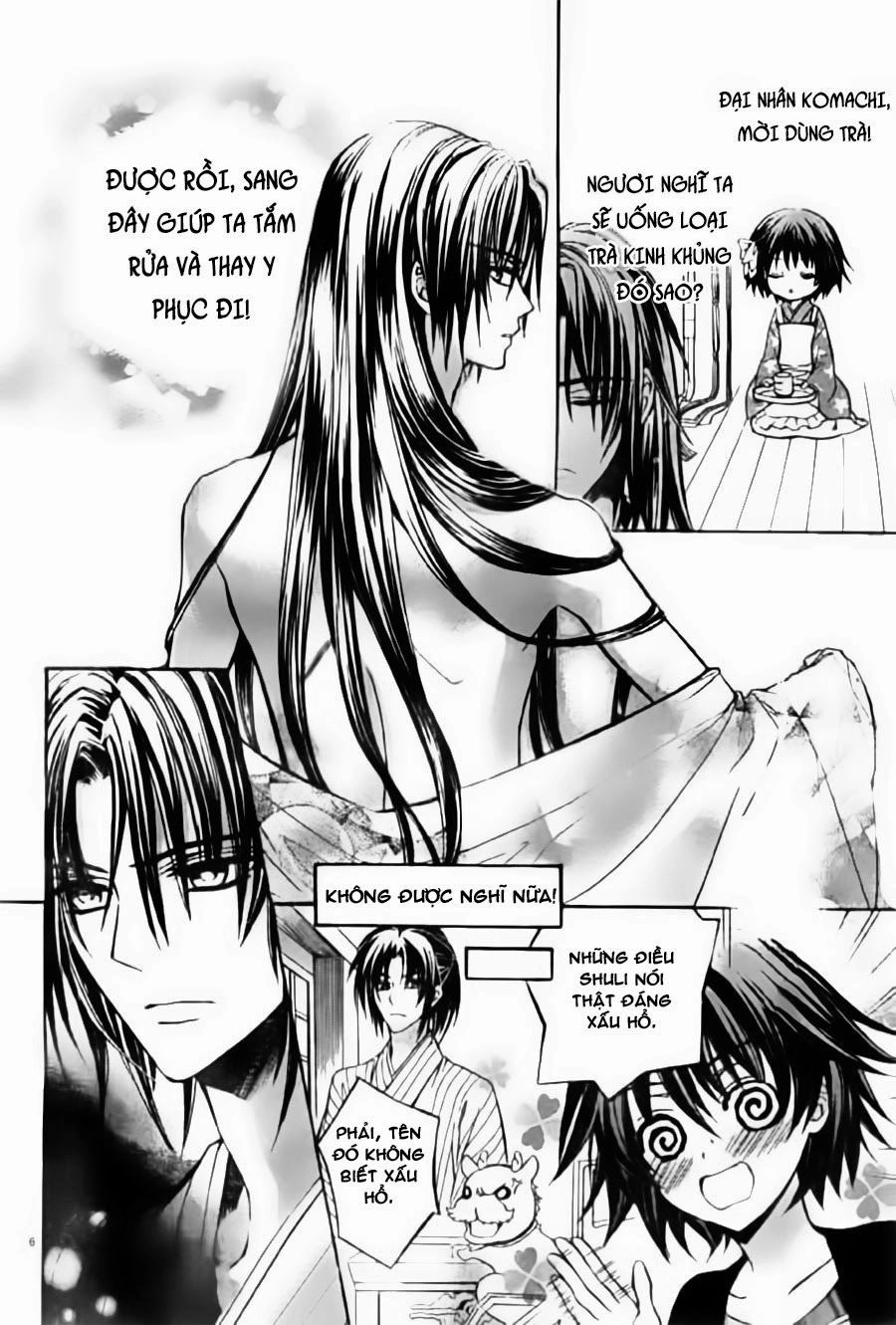 Ayahatori Shoukanjou Chapter 4 - 7