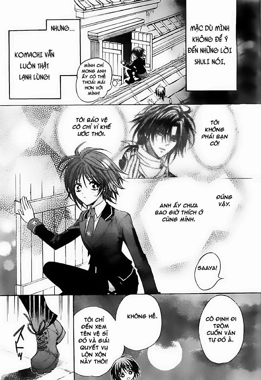 Ayahatori Shoukanjou Chapter 4 - 8