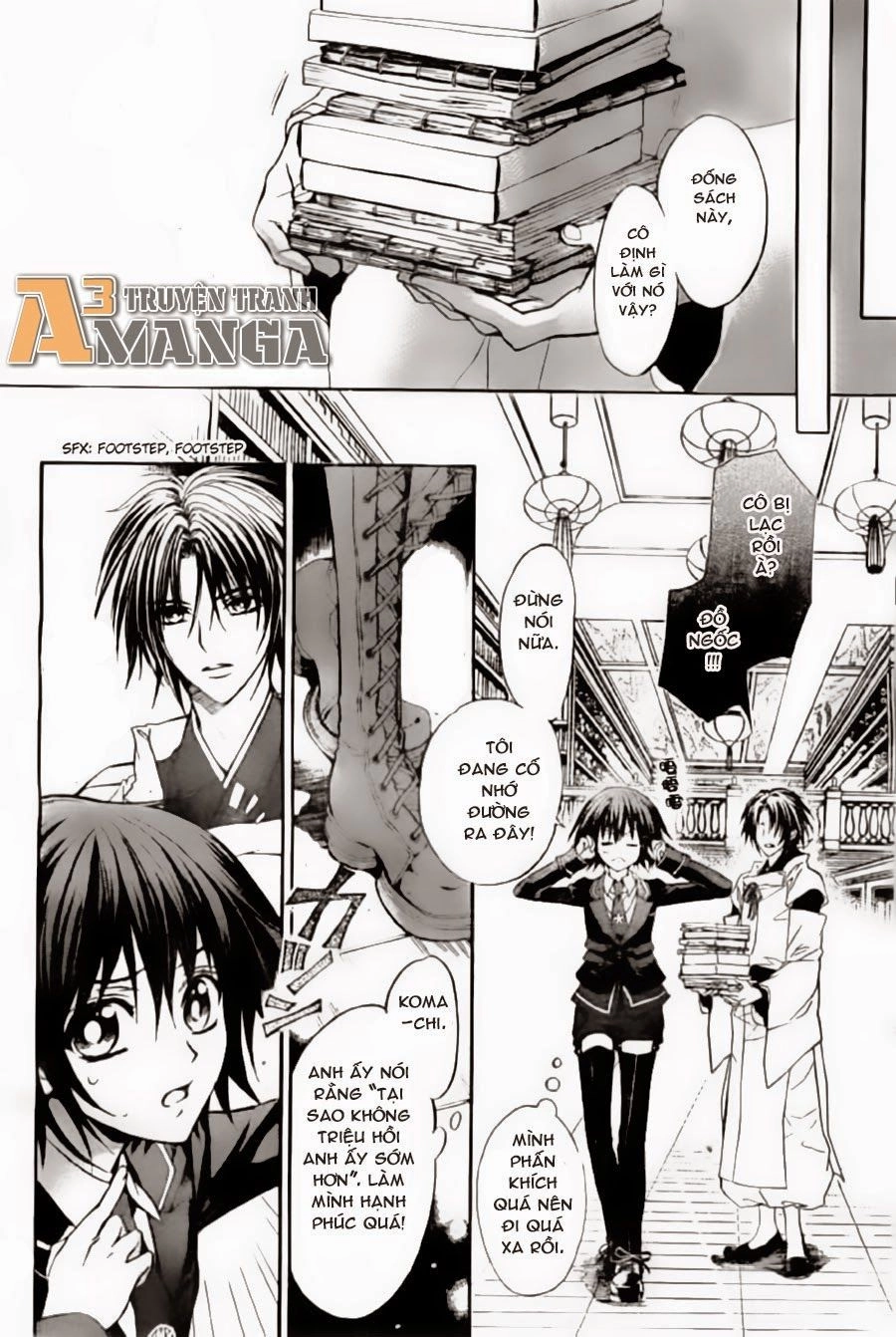 Ayahatori Shoukanjou Chapter 4 - 13