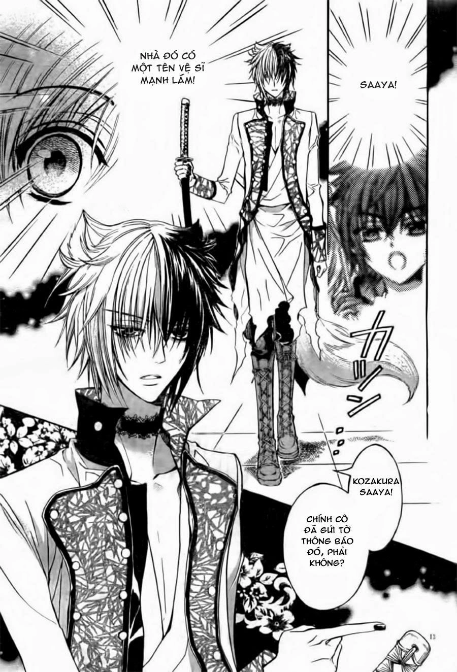 Ayahatori Shoukanjou Chapter 4 - 14