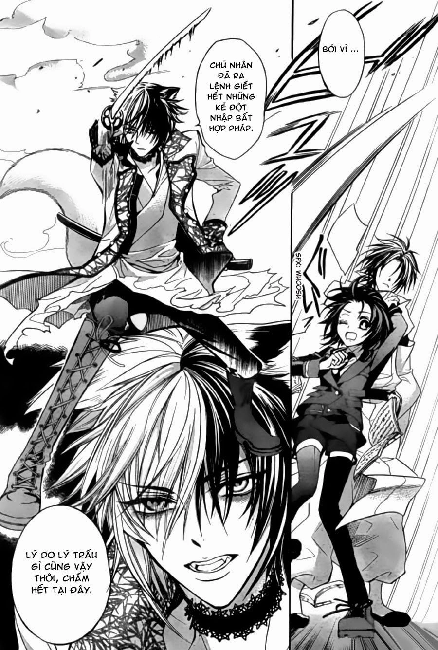 Ayahatori Shoukanjou Chapter 4 - 16