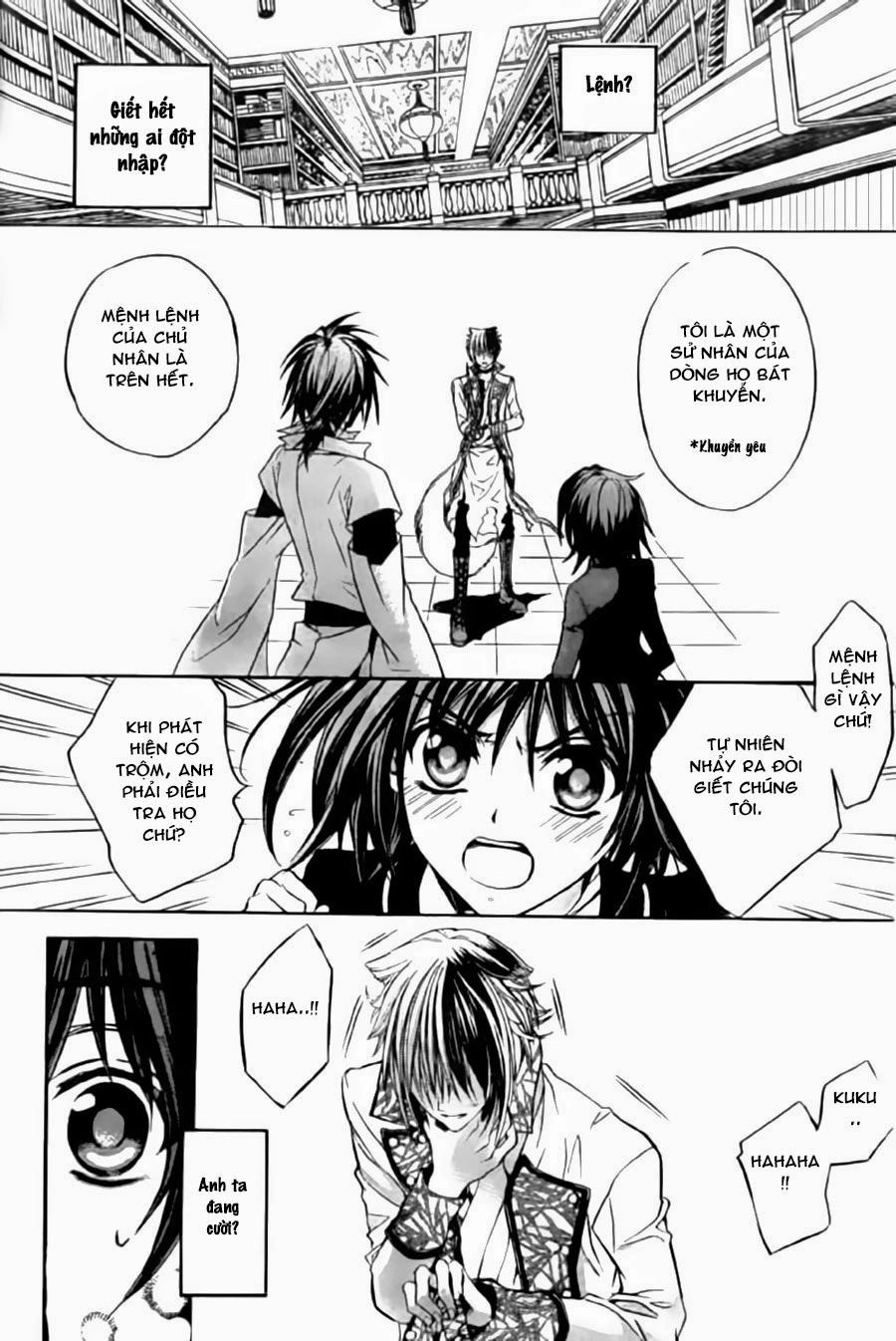 Ayahatori Shoukanjou Chapter 4 - 17