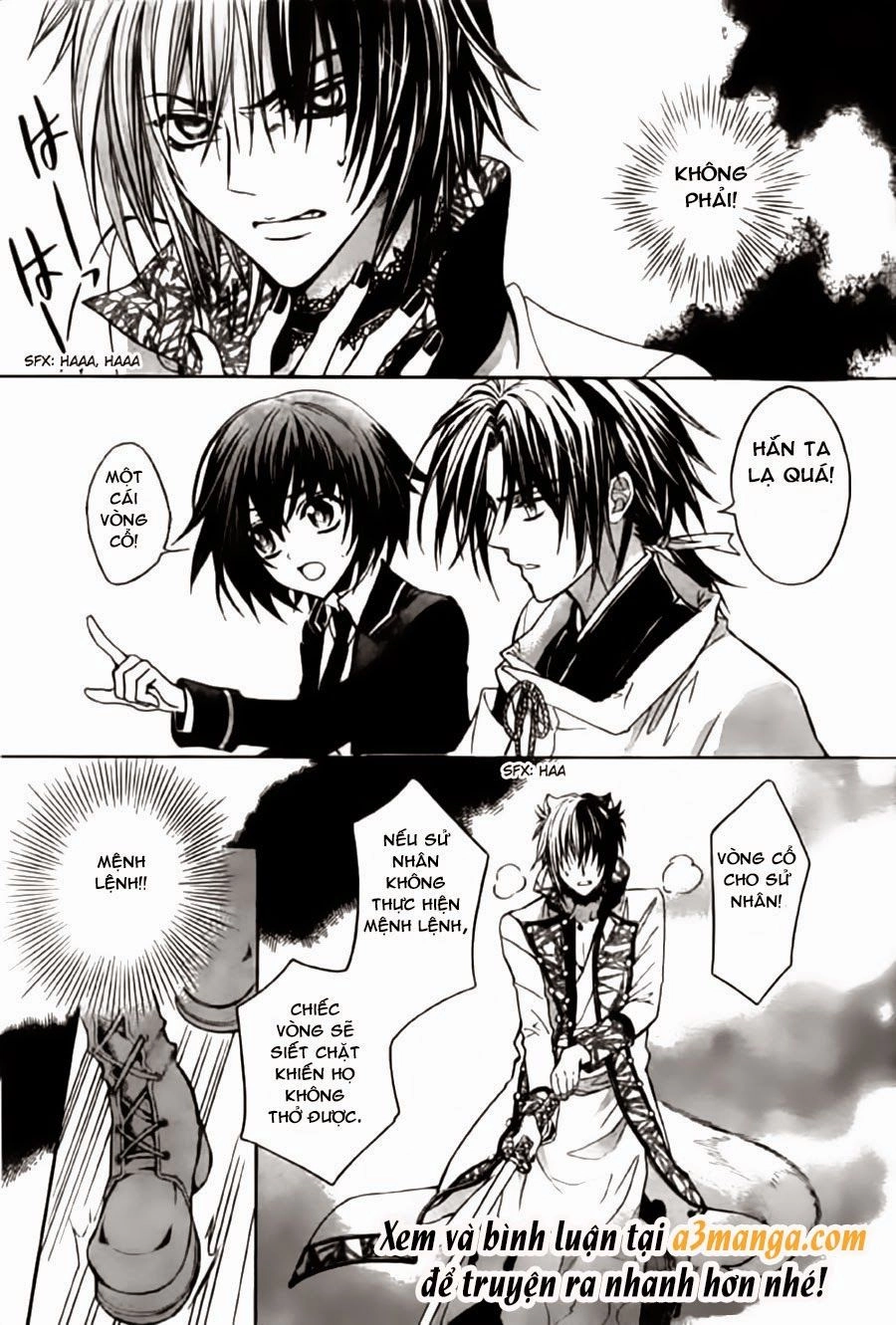 Ayahatori Shoukanjou Chapter 4 - 18