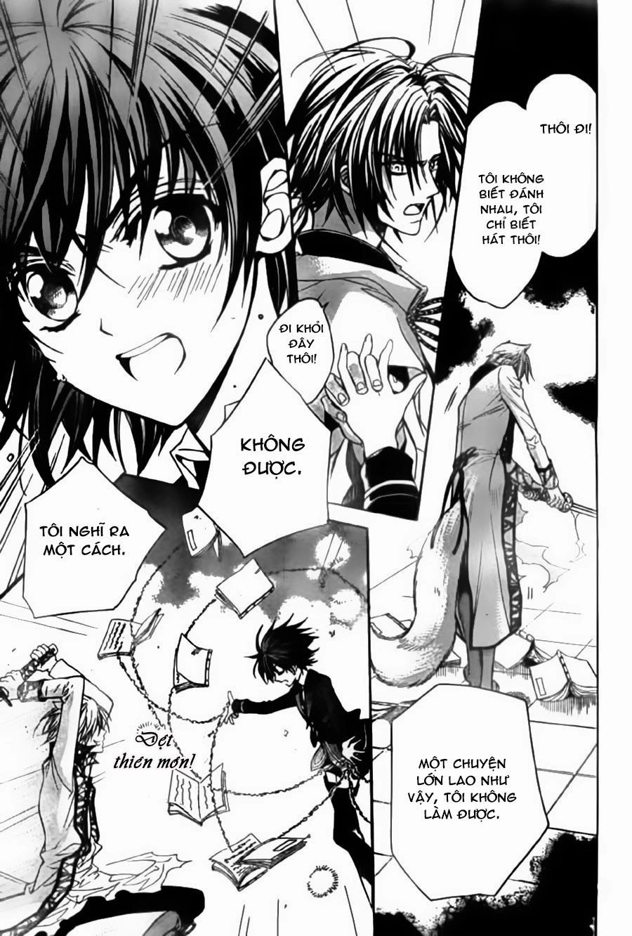 Ayahatori Shoukanjou Chapter 4 - 20