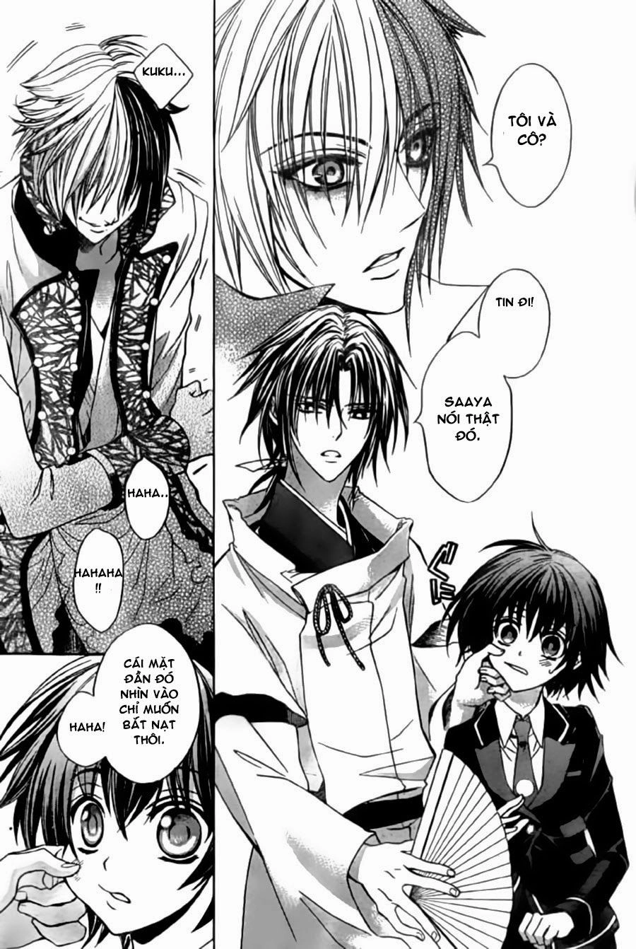 Ayahatori Shoukanjou Chapter 4 - 24