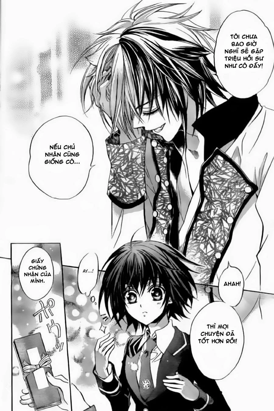 Ayahatori Shoukanjou Chapter 4 - 25