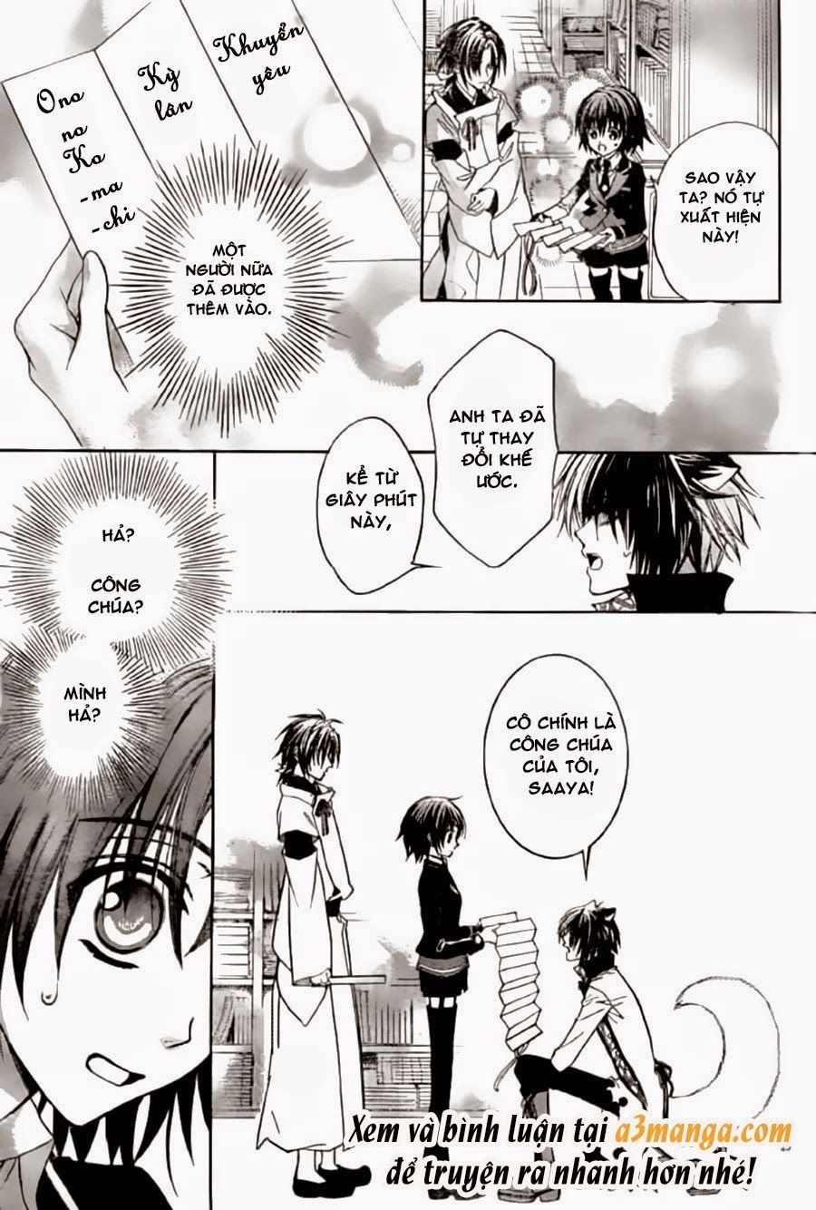 Ayahatori Shoukanjou Chapter 4 - 26