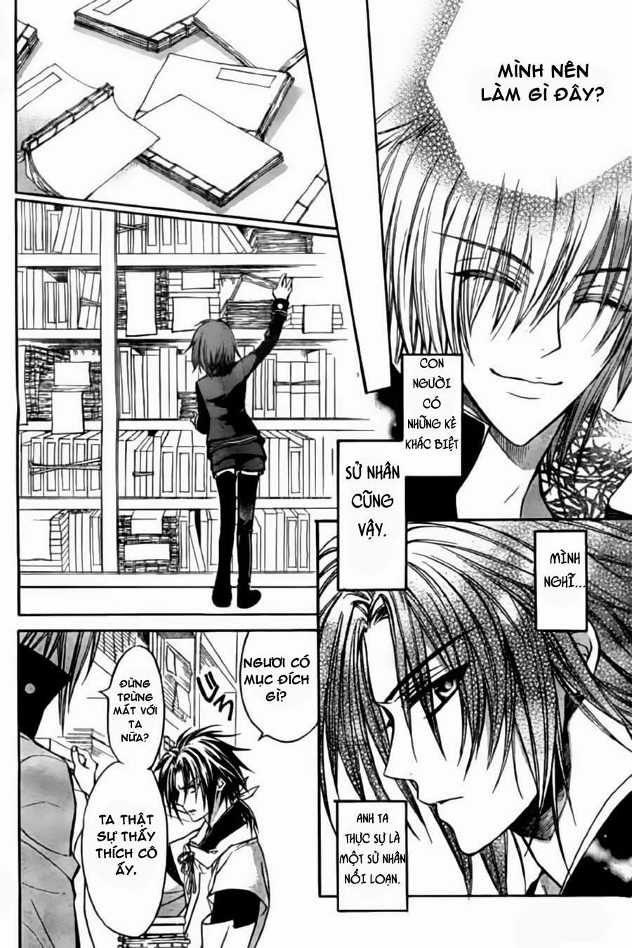 Ayahatori Shoukanjou Chapter 4 - 27