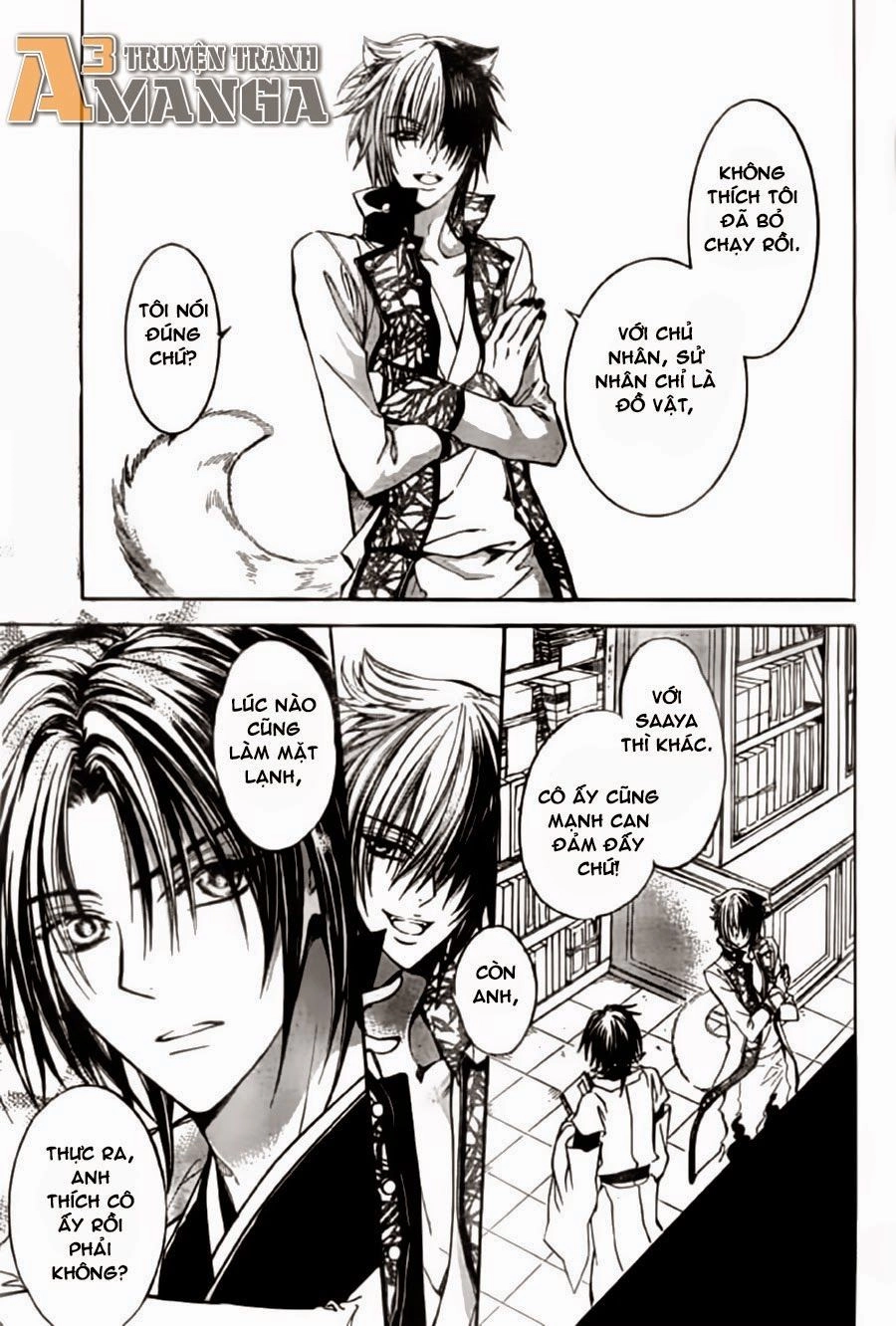 Ayahatori Shoukanjou Chapter 4 - 28