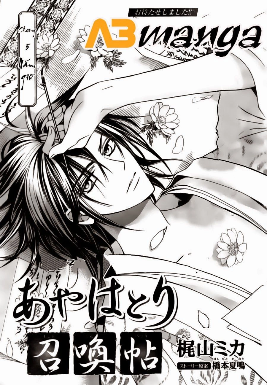 Ayahatori Shoukanjou Chapter 5 - 3